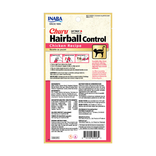 Inaba Churu Hairball Control Chicken Recipe Cat Treat (2.0oz (0.5oz x 4))